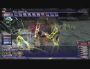 カッパのFF11生活S051　キャノンボールを求めて