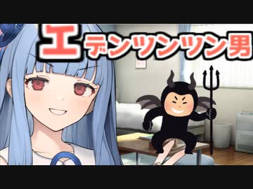 【VOICEROID劇場】葵が不毛な質問ばっかしてくるんやけど…