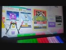 【AP】アイ情劣等生　チュウニズム