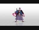 【MMD刀剣乱舞】GEDO(固定カメラ)【歌仙兼定】