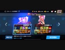 ☆マスリーΩ西ジンROC-雛覇王 100%回避All MAXスタン不可最速西遊記ジャブフェイクボディフック3R圧倒的勝利