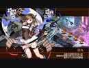 御城プロジェクト：RE　御城おんすてーじ♪～天守にきらめく一番星　EX2　星６改以下　弓のみ
