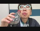 【ニンポー】2024年03月06日13時17分 ふわっち録画「コーラ買いに行く」【コメント無】