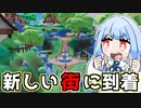 新しい街と新しい恐竜と農場生活『Paleo Pines』♯2【【VOICEROID実況】