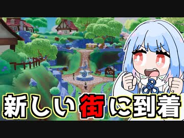 新しい街と新しい恐竜と農場生活『Paleo Pines』♯2【【VOICEROID実況】