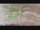 [ニコラップ] 韻踏詩