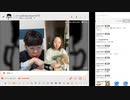 【ニンポー】2024年03月06日14時27分 ふわっち録画「コーラ一気飲みした男の配信」【キャプチャ録画】