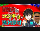 心霊現象が起きてるのに爆笑しか生まれないクトゥルフ神話TRPG　part10【ワンルーム・ディスコン】【実卓リプレイ】