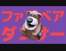 Fazbear Dancer