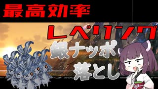 【VOICEROID実況】適当にブループロトコルを遊ぶだけ♯40