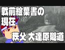 第53位：また来週編。【バーチャルいいゲーマー佳作選】