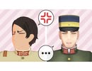 【金カムMMD】booo!【鯉登/月島/尾形/宇佐美】