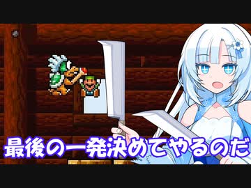 仲良し対魔忍と女騎士のオホオホギャンギャンマリオ3【クロワちゃん実況プレイ】６