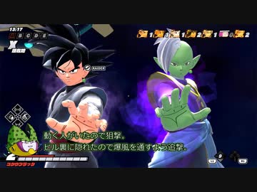 ドラゴンボール ザ ブレイカーズ 糞虫プレイ part126