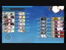 【艦これ】2024早春イベE4甲ラスダン 駆逐9隻水上打撃