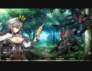 【アイオラ】イベントシナリオ　演算速度1101【DMM】