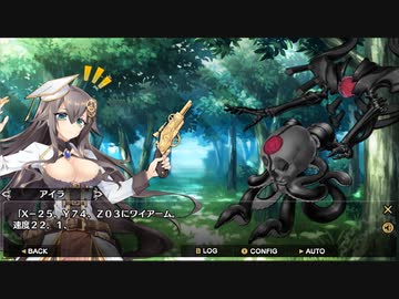 【アイオラ】イベントシナリオ　演算速度1101【DMM】