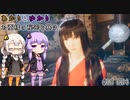 あかりとゆかりのお蚕様の秘密を暴け！part16 2週目 ED4！完結！ 【ウツロマユ - Hollow Cocoon -】