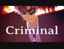 【鬼滅 MMD】Criminal ★ 煉獄杏寿郎　 K-pop