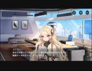 【巨女×メカ娘】指揮室解放イベント【健全系RPG】