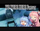 【WeWereHereForever】WeWereコトノハForever：08