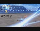 [ネタバレ注意]イースⅩ -NORDICS-[実況048]