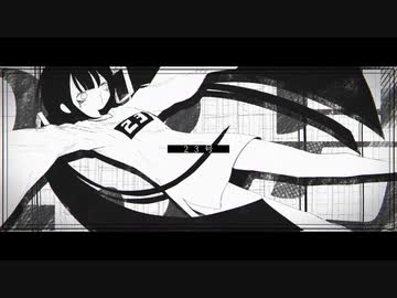 【PVつけてみた】23号【一番のみ】