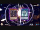 【遊戯王マスターデュエル】【VOICEVOX実況】俺得決闘記550【ゴールドI】