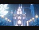 【ハーヴェステラ】★教都アルジェーン★実況プレイPart25
