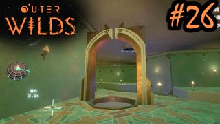 #26【Outer Wilds】一度しか遊べないゲームがあるらしい【Switch版実況プレイ】