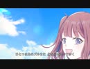 隙間商品 / たっしー feat. 夏色花梨