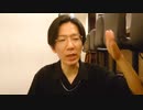 【NISAのREITって何？投資は難しい……】元ひきこもりニートのアラフォー雑談【2024年3月6日(水)】