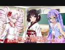 発情ウナちゃんの日常　やで！ 『眼鏡キャラ』