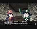 ※1x禁注意　ダンジョントラベラーズ初プレイ19