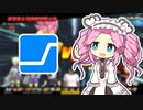 音声合成キャラに代わりに喋ってもらう自作ソフトを公開しました【L2VT】【VOICEVOX実況プレイ】【DBTB】