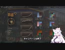 【Victoria 3】Only ヘヘ(自作MOD) Part38