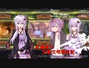 【stellaris】紅魔勢の先駆文明探究記part.20【東方星兜風+etc】