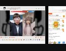 【ニンポー】2024年03月06日17時12分 ふわっち録画「コーラ一気飲みした男の配信」【キャプチャ録画】