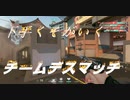 【VALORNT】ヘッド練習ストッピングとは何ぞや