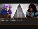 【実況】記憶無き少女と神話の影が紡ぐ冒険　〜イステの影〜　#6