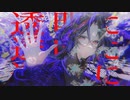 【初茜アキラ】透明中毒【UTAUカバー】