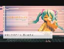 ひだまりのアトリエ 初音ミクV4X & みゆ