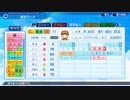 タ・リーグ’23　ビスケッツ　前期選手能力