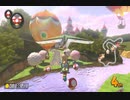 【第１５回ロック杯】マリオカート８ＤＸお気楽実況プレイpart112【ロック視点】