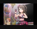 【デレステ】王子ガシャチャレンジ Day665