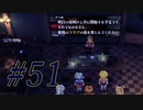【SO2R】昔を懐かしみながら遊ぶ【#51】