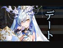 【実況】 今日から始まる害虫駆除物語 Part1847【FKG】