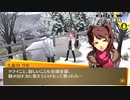 【ペルソナ4 】完全初見のペルソナ4、楽しんでいくぞ！※ネタバレあり※【 ザ・ゴールデン】【実況】#86
