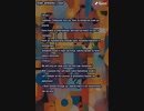 音楽作ってみた♯∞