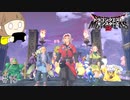 真の王を目指す旅に出ます part16 終【ドラゴンクエストモンスターズ３ 魔族の王子とエルフの旅】※ネタバレ注意